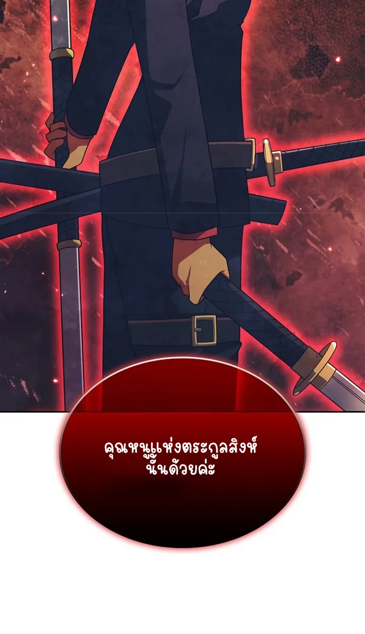 Part-Time Grim Reaper ตอนที่ ตอนที่ 40 รูปที่ 79