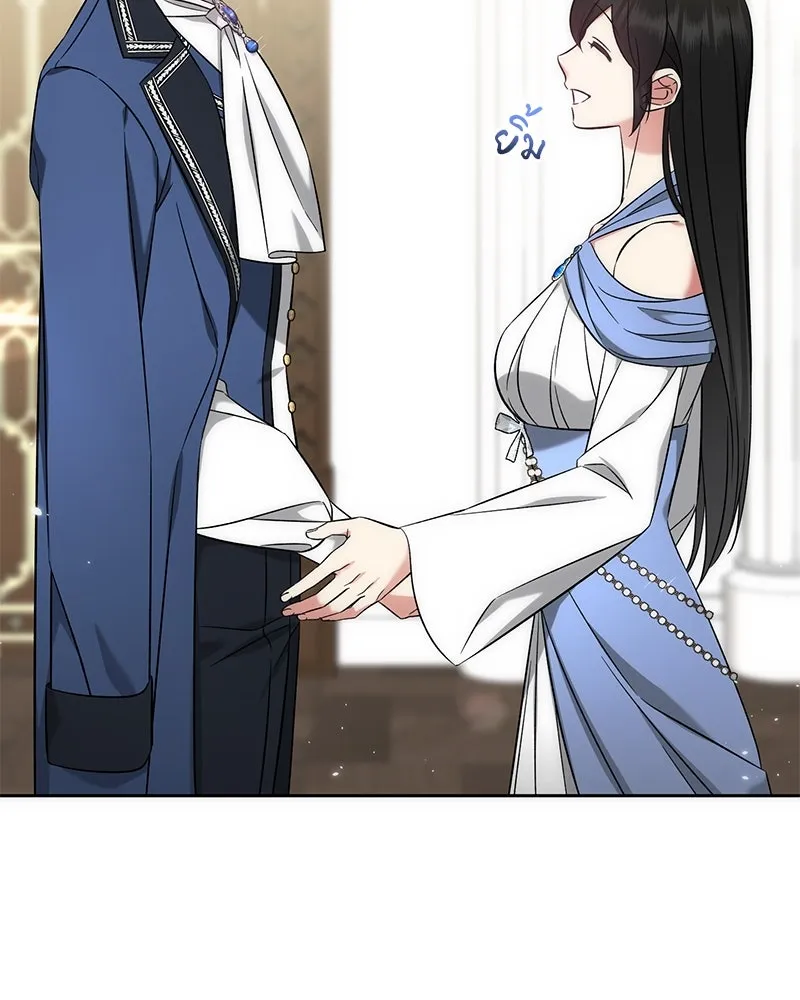 ภารกิจไล่ตามลุค บีเชล ตอนที่ 57 รูปที่ 11