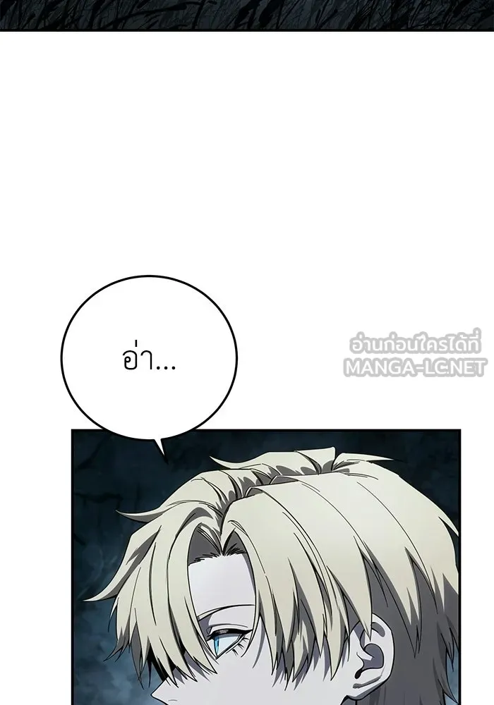ยอดนักดาบผู้โอบอุ้มดารา ตอนที่ 103 รูปที่ 66