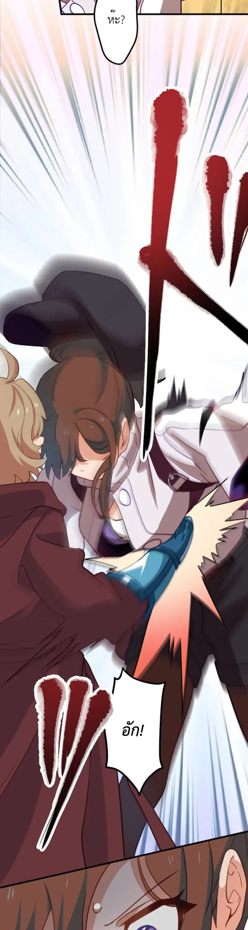 The Akashic Record Which Only I Can Read บ_นท_กจ_กรวาลท_ม_แค_ฉ_นมองเห_น ตอนที่ ตอนที่ 46 รูปที่ 44