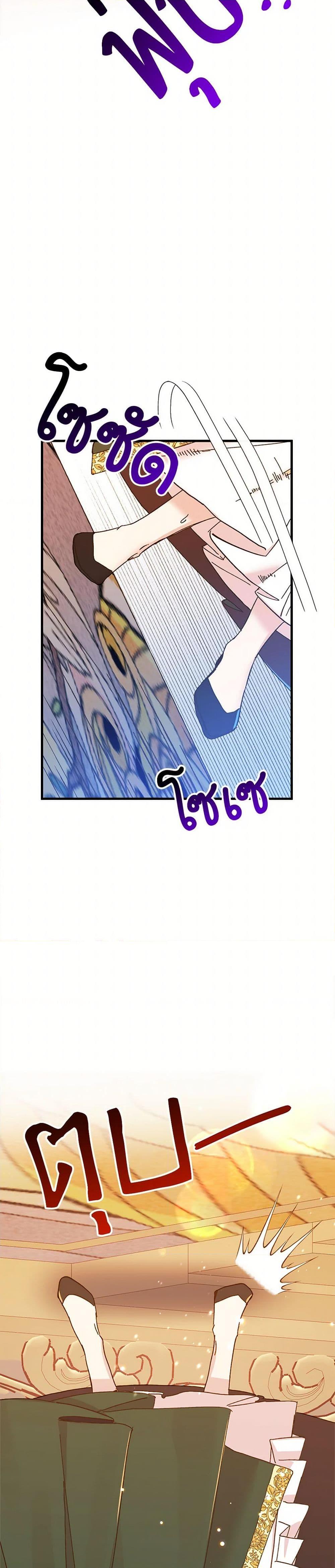 Manga-lc-com อ่านมังงะ อ่านการ์ตูน ออนไลน์ ฟรี The Princess Pretends to Be Crazy ตอนที่ 1 2 3 4 5 6 7 8 9 10 11 12 13 14 ฟรี ไม่มีโฆษณา Manga-lc - อ่าน มังงะ อ่าน การ์ตูน ออนไลน์ อ่านมังงะ ฟรี