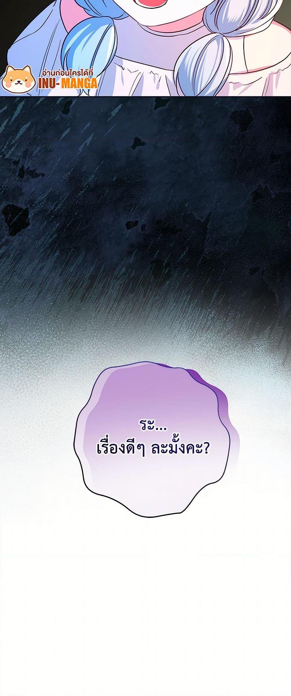 Manga-lc-com อ่านมังงะ อ่านการ์ตูน ออนไลน์ ฟรี Lady Blue Bird of the White Lion Family ตอนที่ 1 2 3 4 5 6 7 8 9 10 11 12 13 14 ฟรี ไม่มีโฆษณา Manga-lc - อ่าน มังงะ อ่าน การ์ตูน ออนไลน์ อ่านมังงะ ฟรี