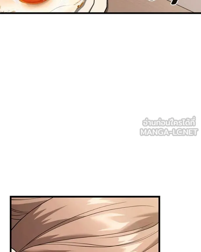 โทษที พื้นที่นี้ ตอนที่ 32 รูปที่ 100