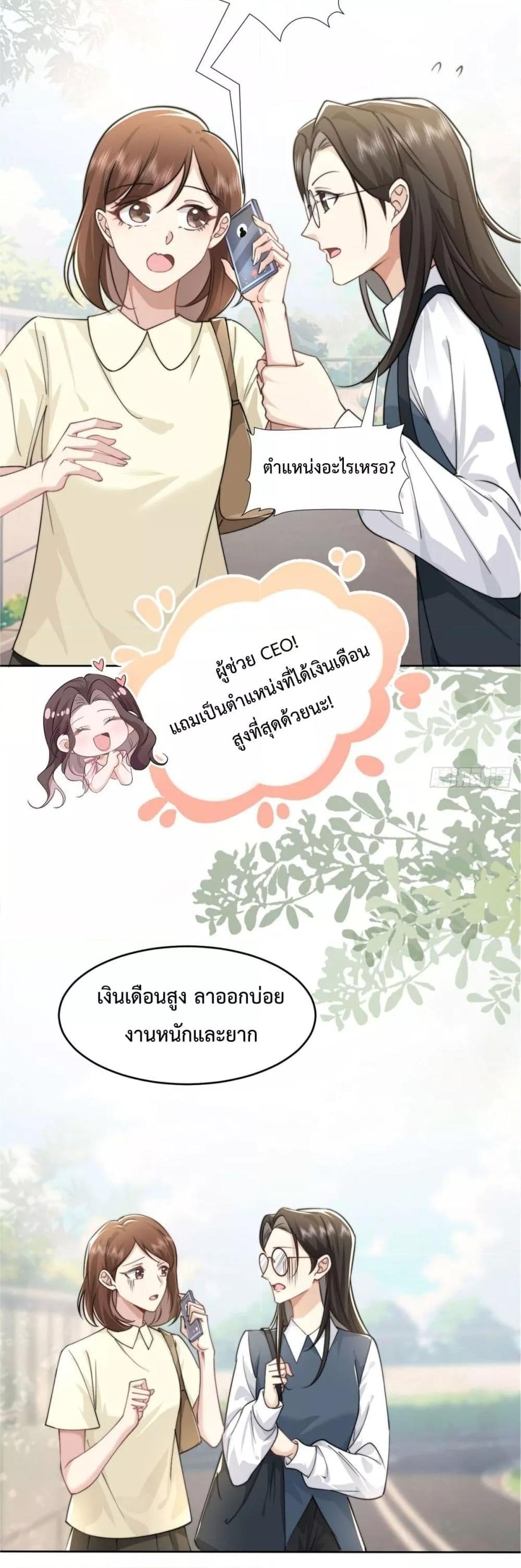 Manga-lc-com อ่านมังงะ อ่านการ์ตูน ออนไลน์ ฟรี BossyPresident ตอนที่ 1 2 3 4 5 6 7 8 9 10 11 12 13 14 ฟรี ไม่มีโฆษณา Manga-lc - อ่าน มังงะ อ่าน การ์ตูน ออนไลน์ อ่านมังงะ ฟรี