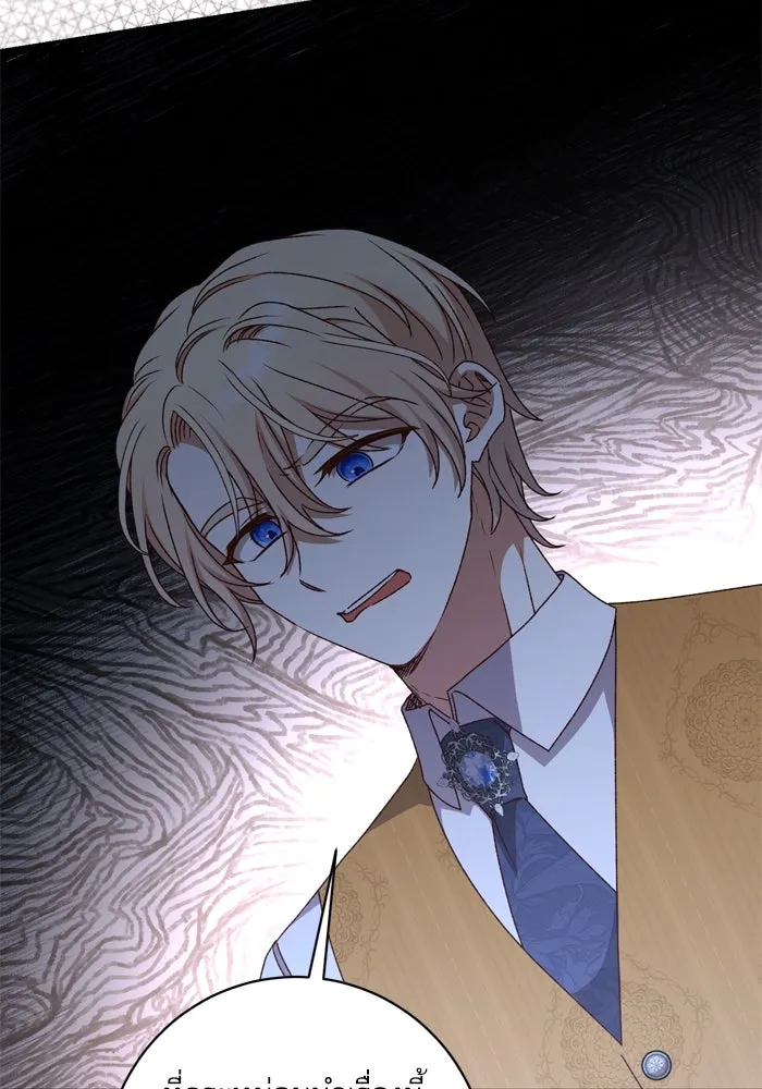 เกิดใหม่คราวนี้ ขอเป็นคนดีดูสักครั้ง ตอนที่ 46 รูปที่ 37