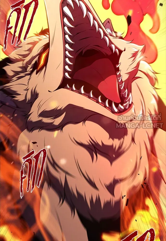 ครัวผู้กล้าท้าให้ชิม ตอนที่ 6 รูปที่ 90