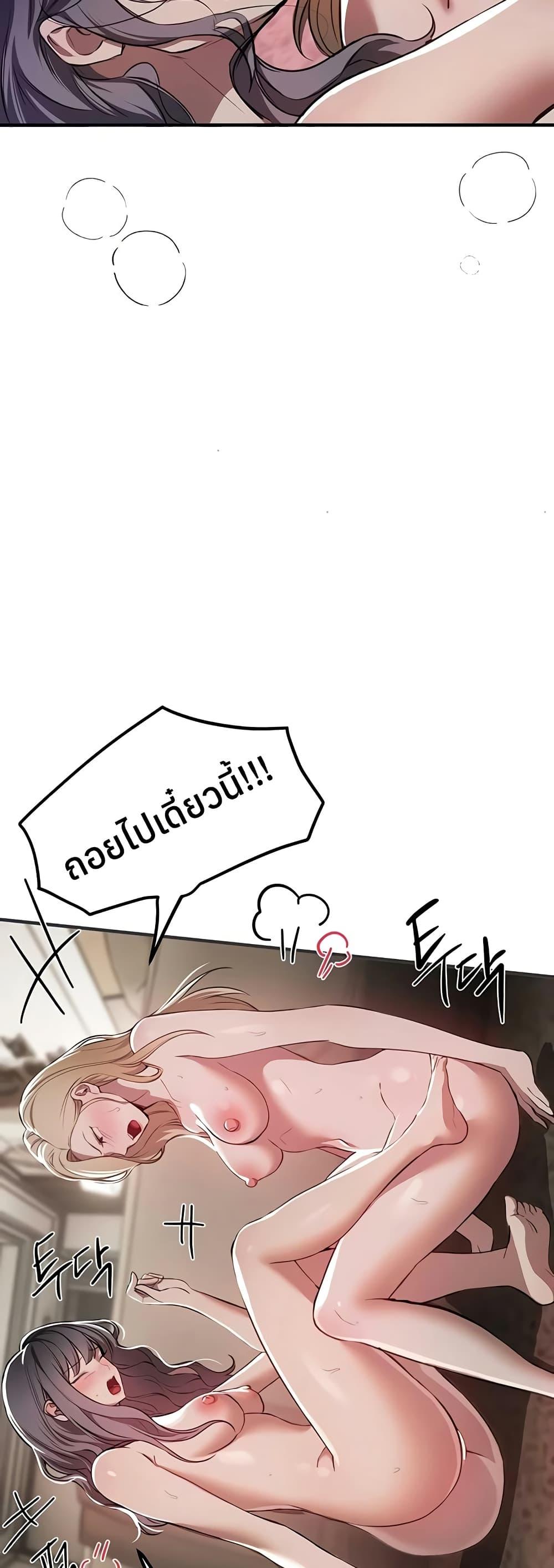 Doujin-Lc- อ่าน โดจิน มังฮวา เกาหลี ญี่ปุ่น จีน แปลไทย Beautiful Days ตอนที่ 1 2 3 4 5 6 7 8 9 10 11 12 13 14 ฟรี ไม่มีโฆษณา อ่าน โดจิน Manhwa เกาหลี ญี่ปุ่น จีน เรามีครบ คัดมาให้เน้นๆ โดจิน 18+ รับประกันความฟินโดย  Doujin Lc