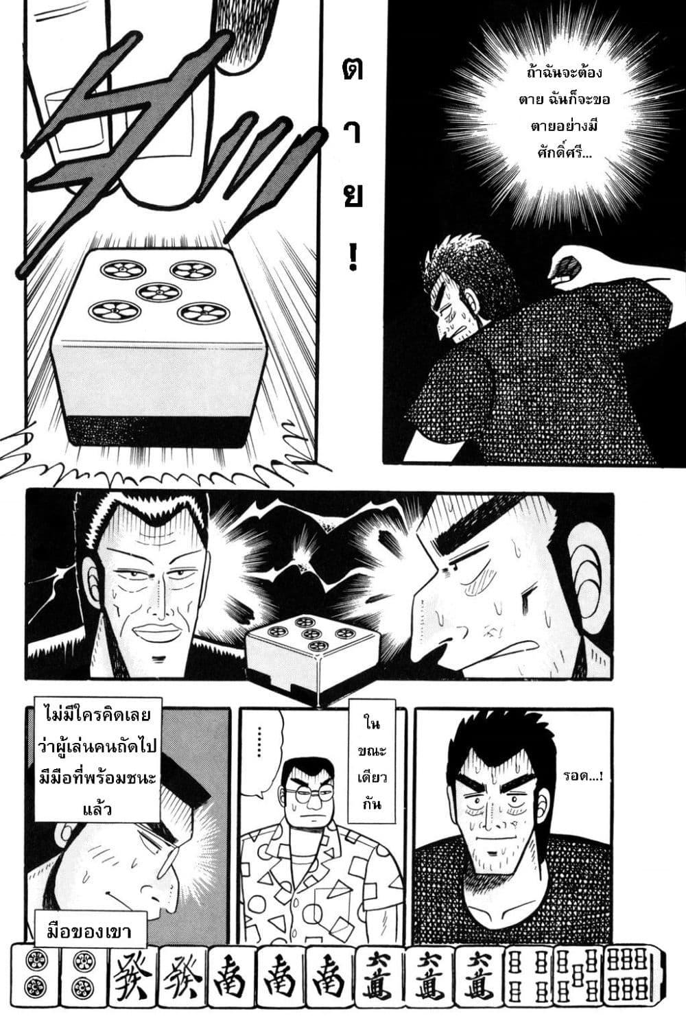 Manga-lc-com อ่านมังงะ อ่านการ์ตูน ออนไลน์ ฟรี Akagi Yami ni Oritatta Tensai ตอนที่ 1 2 3 4 5 6 7 8 9 10 11 12 13 14 ฟรี ไม่มีโฆษณา Manga-lc - อ่าน มังงะ อ่าน การ์ตูน ออนไลน์ อ่านมังงะ ฟรี