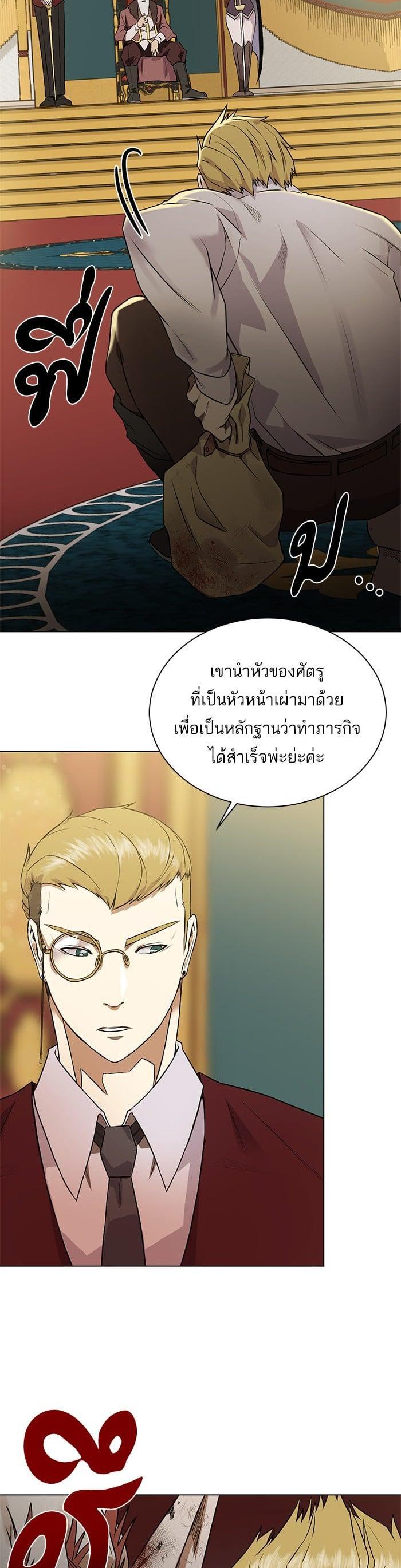 Manga-lc-com อ่านมังงะ อ่านการ์ตูน ออนไลน์ ฟรี Dungeons and Artifacts ตอนที่ 1 2 3 4 5 6 7 8 9 10 11 12 13 14 ฟรี ไม่มีโฆษณา Manga-lc - อ่าน มังงะ อ่าน การ์ตูน ออนไลน์ อ่านมังงะ ฟรี