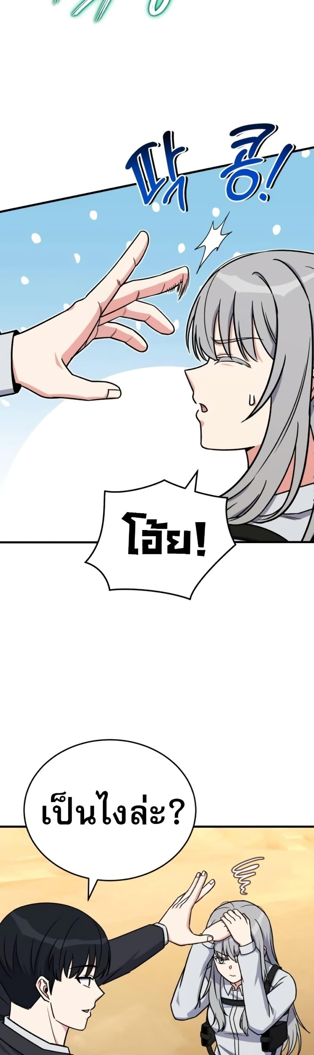 Manga-lc-com อ่านมังงะ อ่านการ์ตูน ออนไลน์ ฟรี The Support Ate it All ตอนที่ 1 2 3 4 5 6 7 8 9 10 11 12 13 14 ฟรี ไม่มีโฆษณา Manga-lc - อ่าน มังงะ อ่าน การ์ตูน ออนไลน์ อ่านมังงะ ฟรี