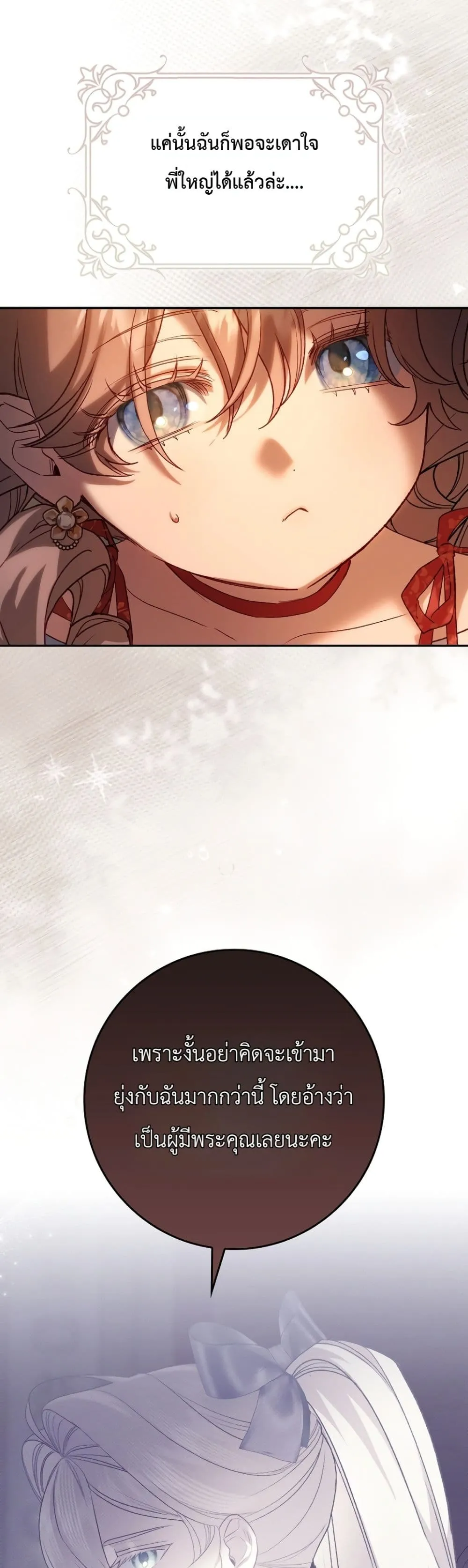 Manga-lc-com อ่านมังงะ อ่านการ์ตูน ออนไลน์ ฟรี Sister-in-Law of the Heroine in a Childcare Novel ตอนที่ 1 2 3 4 5 6 7 8 9 10 11 12 13 14 ฟรี ไม่มีโฆษณา Manga-lc - อ่าน มังงะ อ่าน การ์ตูน ออนไลน์ อ่านมังงะ ฟรี