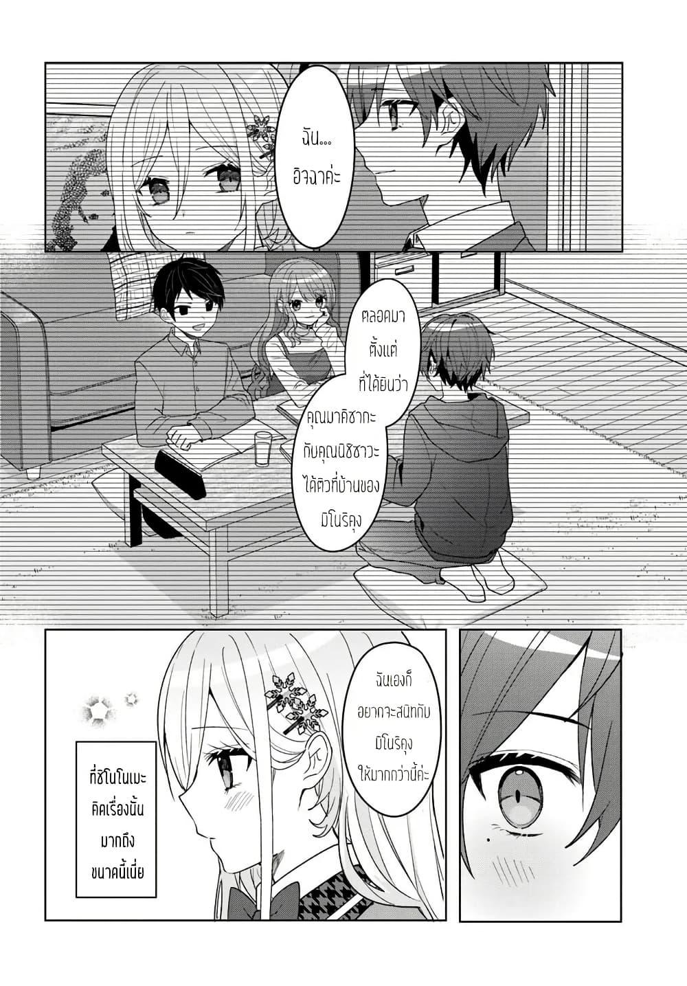 Manga-lc-com อ่านมังงะ อ่านการ์ตูน ออนไลน์ ฟรี Takou no Koori Hime wo Tasuketara, Otomodachi kara Hajimeru Koto ni Narimashita ตอนที่ 1 2 3 4 5 6 7 8 9 10 11 12 13 14 ฟรี ไม่มีโฆษณา Manga-lc - อ่าน มังงะ อ่าน การ์ตูน ออนไลน์ อ่านมังงะ ฟรี