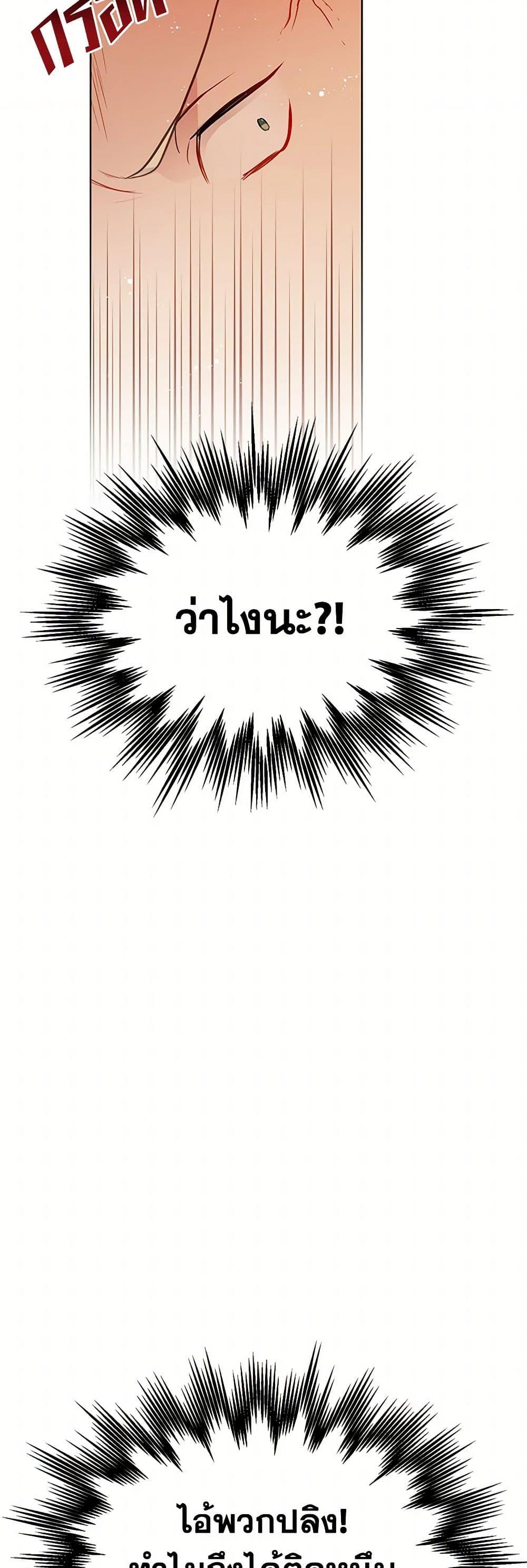 Manga-lc-com อ่านมังงะ อ่านการ์ตูน ออนไลน์ ฟรี The Detective Of Muiella ตอนที่ 1 2 3 4 5 6 7 8 9 10 11 12 13 14 ฟรี ไม่มีโฆษณา Manga-lc - อ่าน มังงะ อ่าน การ์ตูน ออนไลน์ อ่านมังงะ ฟรี