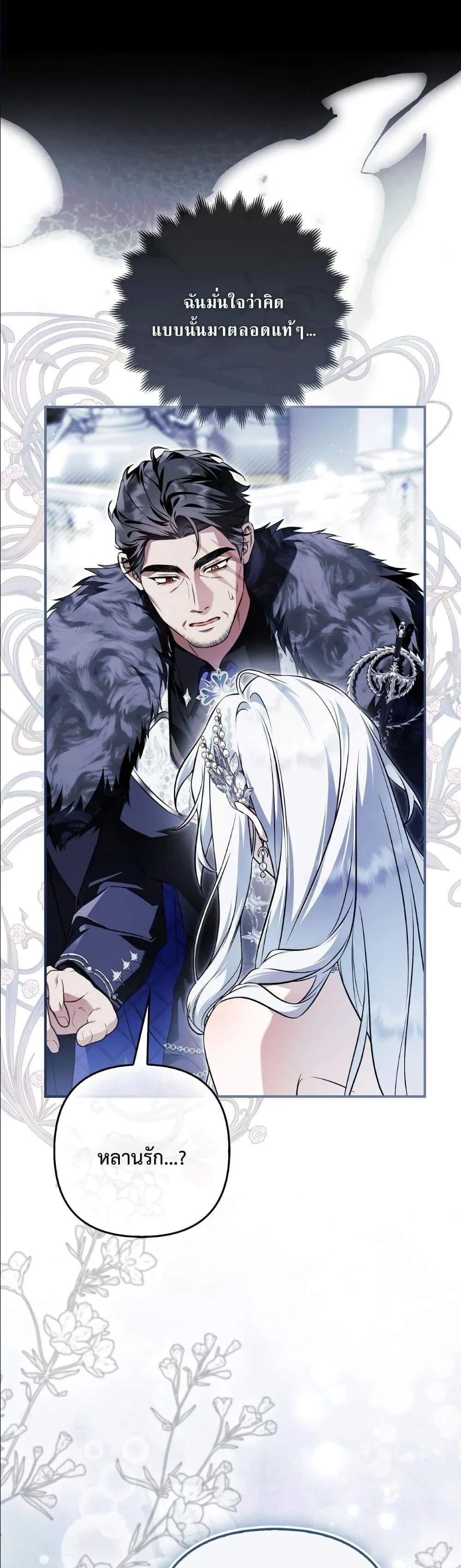 Manga-lc-com อ่านมังงะ อ่านการ์ตูน ออนไลน์ ฟรี The Baddest Villainess Is Back ตอนที่ 1 2 3 4 5 6 7 8 9 10 11 12 13 14 ฟรี ไม่มีโฆษณา Manga-lc - อ่าน มังงะ อ่าน การ์ตูน ออนไลน์ อ่านมังงะ ฟรี