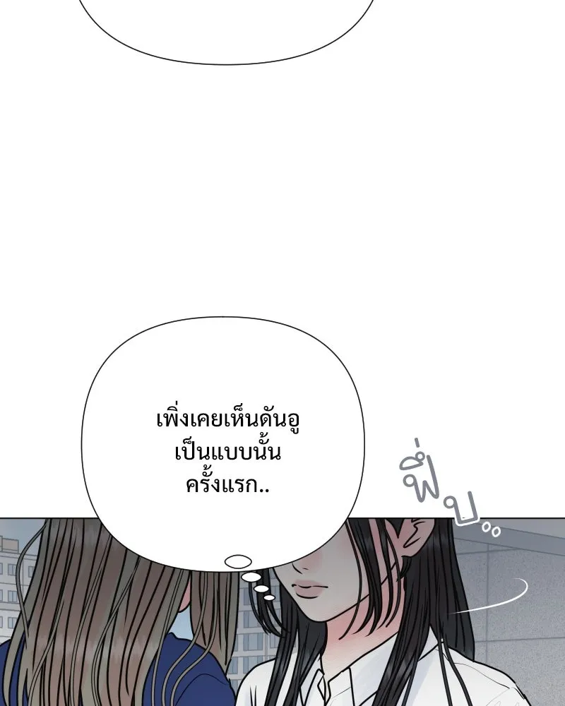 รักนี้ไม่ต้องมีเซนส์ ตอนที่ 52 รูปที่ 92