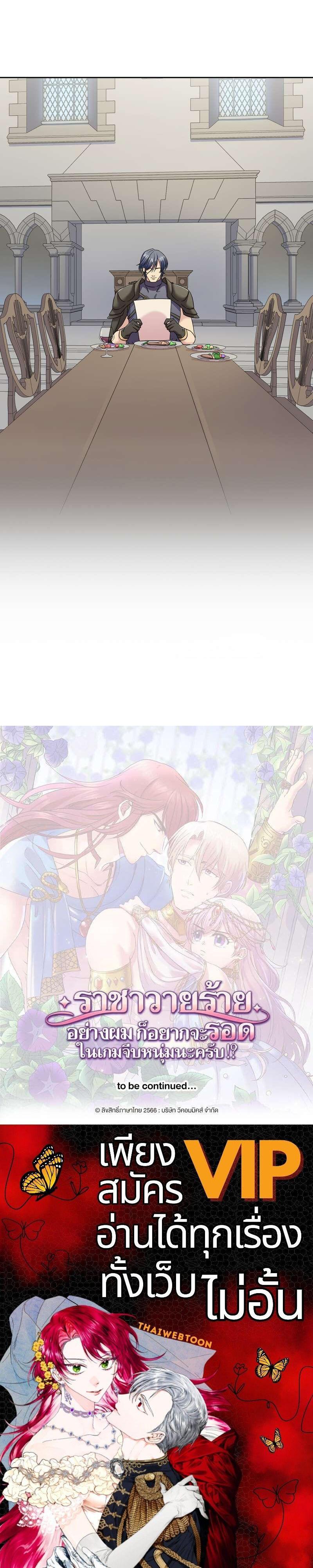 Manga-lc-com อ่านมังงะ อ่านการ์ตูน ออนไลน์ ฟรี I was Reborn as the Villainess’ Father and I Need XXX to Survive! ตอนที่ 1 2 3 4 5 6 7 8 9 10 11 12 13 14 ฟรี ไม่มีโฆษณา Manga-lc - อ่าน มังงะ อ่าน การ์ตูน ออนไลน์ อ่านมังงะ ฟรี