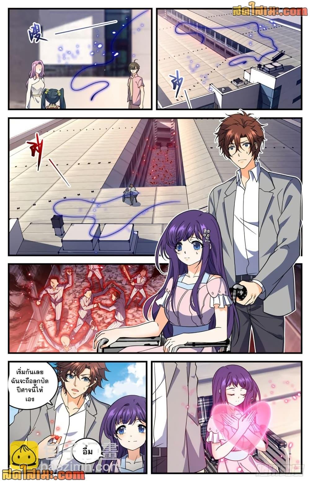 Manga-lc-com อ่านมังงะ อ่านการ์ตูน ออนไลน์ ฟรี Versatile Mage จอมเวทย์เต็มพิกัด ตอนที่ 1 2 3 4 5 6 7 8 9 10 11 12 13 14 ฟรี ไม่มีโฆษณา Manga-lc - อ่าน มังงะ อ่าน การ์ตูน ออนไลน์ อ่านมังงะ ฟรี