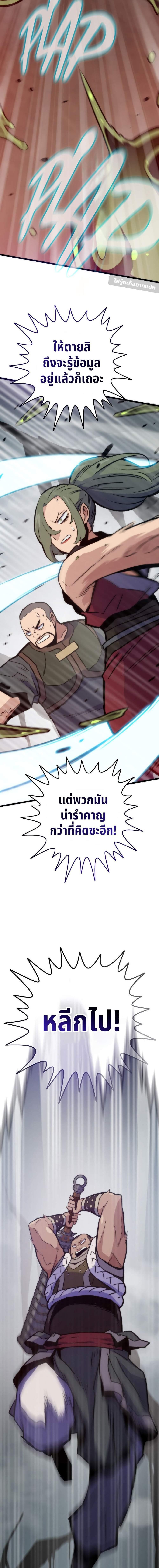 Manga-lc-com อ่านมังงะ อ่านการ์ตูน ออนไลน์ ฟรี Past Life Returner ตอนที่ 1 2 3 4 5 6 7 8 9 10 11 12 13 14 ฟรี ไม่มีโฆษณา Manga-lc - อ่าน มังงะ อ่าน การ์ตูน ออนไลน์ อ่านมังงะ ฟรี
