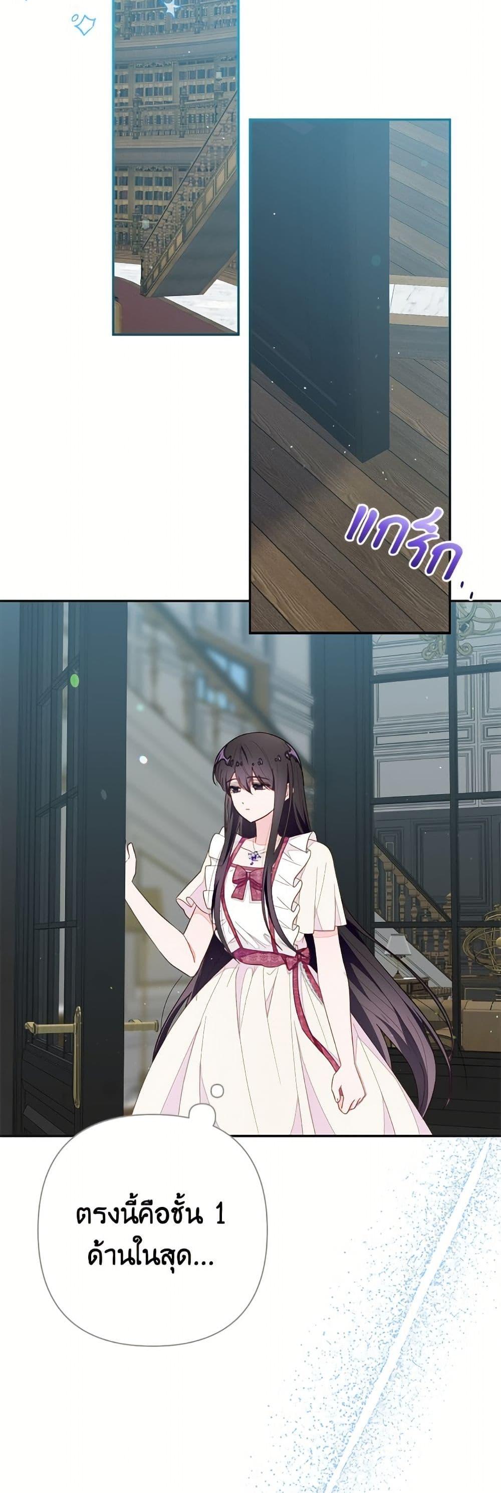 Manga-lc-com อ่านมังงะ อ่านการ์ตูน ออนไลน์ ฟรี The Bad Ending Of The Otome Game ตอนที่ 1 2 3 4 5 6 7 8 9 10 11 12 13 14 ฟรี ไม่มีโฆษณา Manga-lc - อ่าน มังงะ อ่าน การ์ตูน ออนไลน์ อ่านมังงะ ฟรี