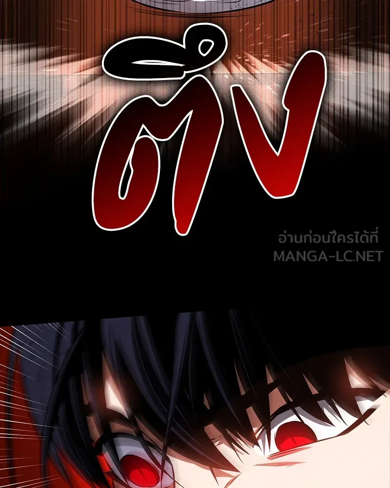 มือสังหารพันธุ์อมตะ ตอนที่ 17 รูปที่ 18