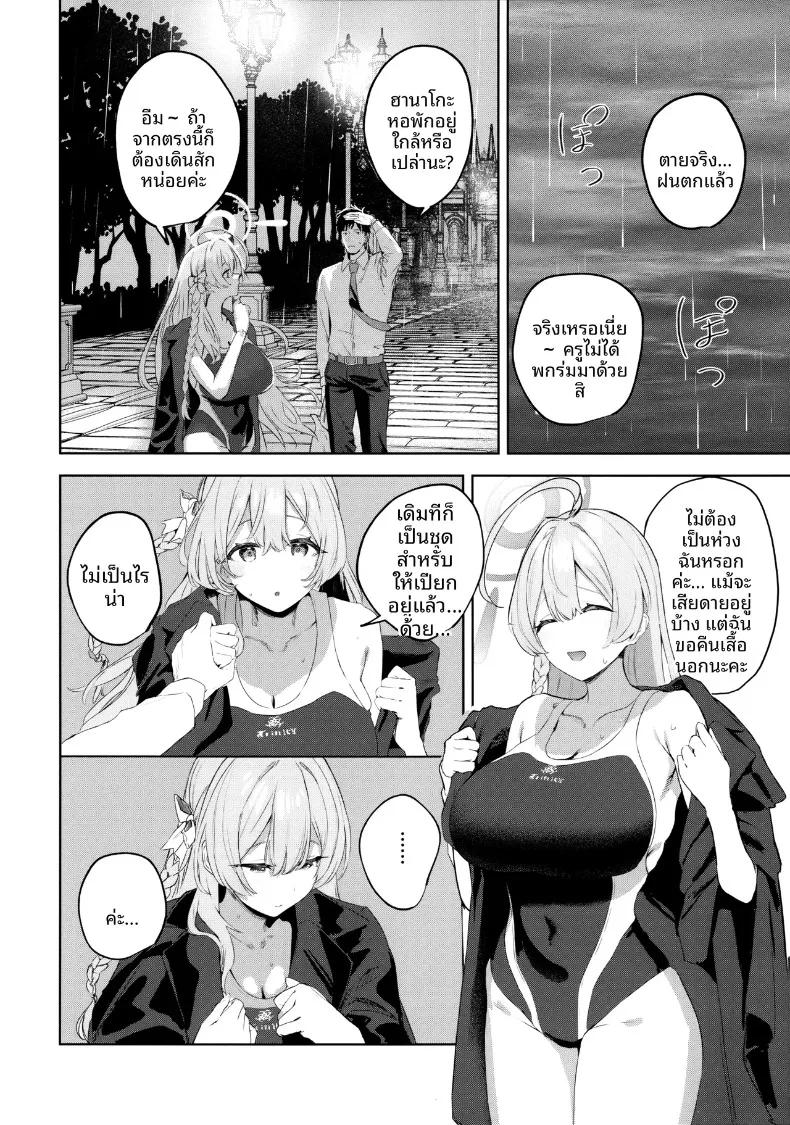 Doujin-Lc- อ่าน โดจิน มังฮวา เกาหลี ญี่ปุ่น จีน แปลไทย คู่มือสำหรับนักเรียนและครู (Kawaraya) (Blue Archive) ตอนที่ 1 2 3 4 5 6 7 8 9 10 11 12 13 14 ฟรี ไม่มีโฆษณา อ่าน โดจิน Manhwa เกาหลี ญี่ปุ่น จีน เรามีครบ คัดมาให้เน้นๆ โดจิน 18+ รับประกันความฟินโดย  Doujin Lc