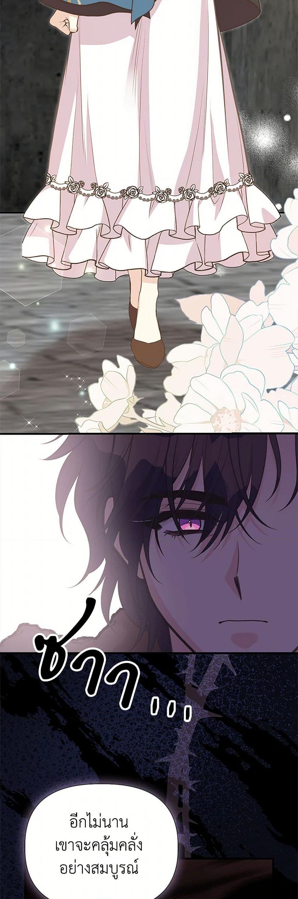 Manga-lc-com อ่านมังงะ อ่านการ์ตูน ออนไลน์ ฟรี My Sister Picked up the Male Lead ตอนที่ 1 2 3 4 5 6 7 8 9 10 11 12 13 14 ฟรี ไม่มีโฆษณา Manga-lc - อ่าน มังงะ อ่าน การ์ตูน ออนไลน์ อ่านมังงะ ฟรี