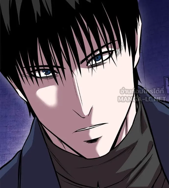 เรียกฉันว่าพระเจ้า ตอนที่ 48 รูปที่ 14