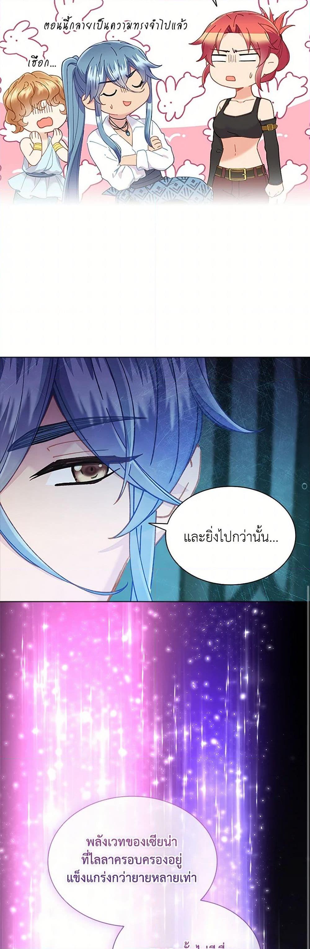 Manga-lc-com อ่านมังงะ อ่านการ์ตูน ออนไลน์ ฟรี The Mighty Extra – One Girl Changes the World ตอนที่ 1 2 3 4 5 6 7 8 9 10 11 12 13 14 ฟรี ไม่มีโฆษณา Manga-lc - อ่าน มังงะ อ่าน การ์ตูน ออนไลน์ อ่านมังงะ ฟรี