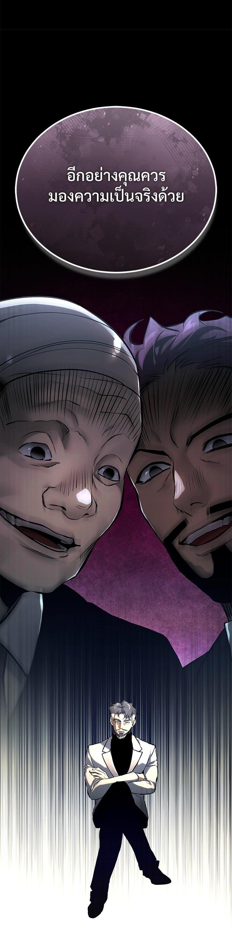 Manga-lc-com อ่านมังงะ อ่านการ์ตูน ออนไลน์ ฟรี Devil Returns To School Days ตอนที่ 1 2 3 4 5 6 7 8 9 10 11 12 13 14 ฟรี ไม่มีโฆษณา Manga-lc - อ่าน มังงะ อ่าน การ์ตูน ออนไลน์ อ่านมังงะ ฟรี