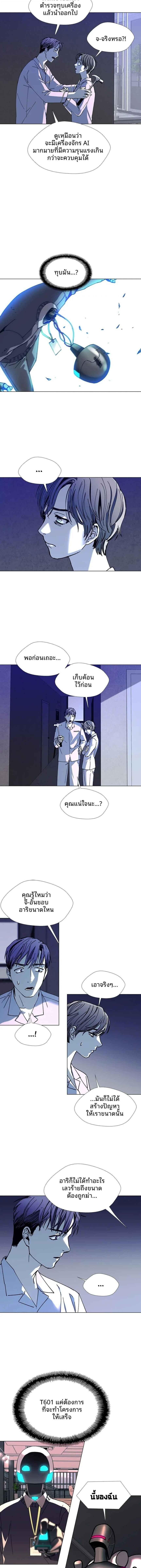 Manga-lc-com อ่านมังงะ อ่านการ์ตูน ออนไลน์ ฟรี If AI Ruled the World ตอนที่ 1 2 3 4 5 6 7 8 9 10 11 12 13 14 ฟรี ไม่มีโฆษณา Manga-lc - อ่าน มังงะ อ่าน การ์ตูน ออนไลน์ อ่านมังงะ ฟรี