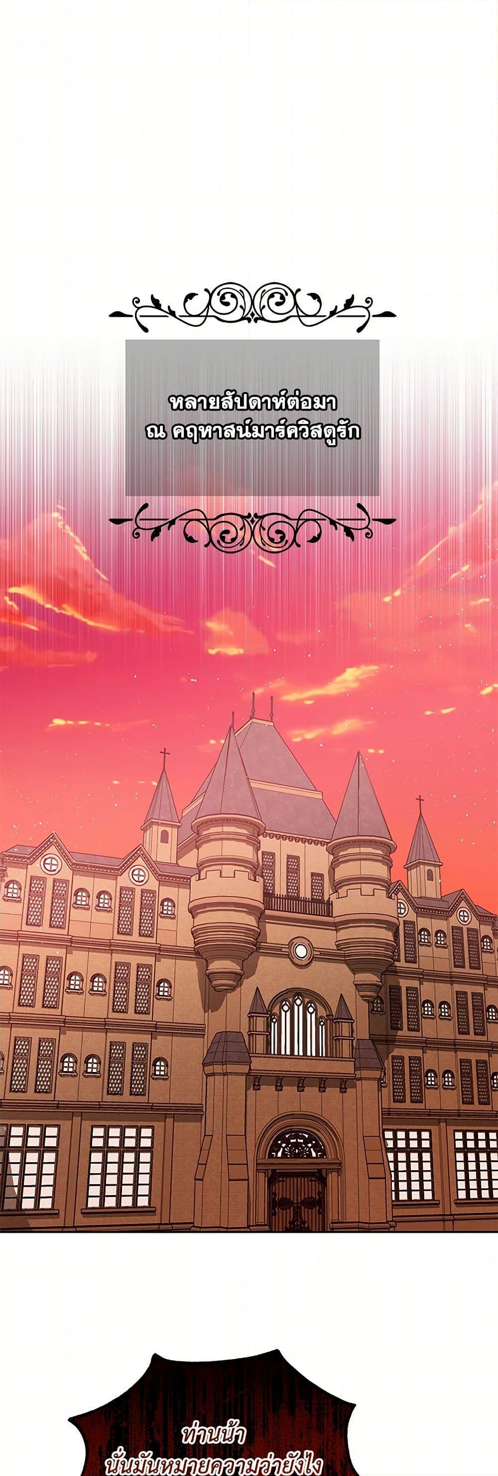 Manga-lc-com อ่านมังงะ อ่านการ์ตูน ออนไลน์ ฟรี My Dear Tyrant ตอนที่ 1 2 3 4 5 6 7 8 9 10 11 12 13 14 ฟรี ไม่มีโฆษณา Manga-lc - อ่าน มังงะ อ่าน การ์ตูน ออนไลน์ อ่านมังงะ ฟรี