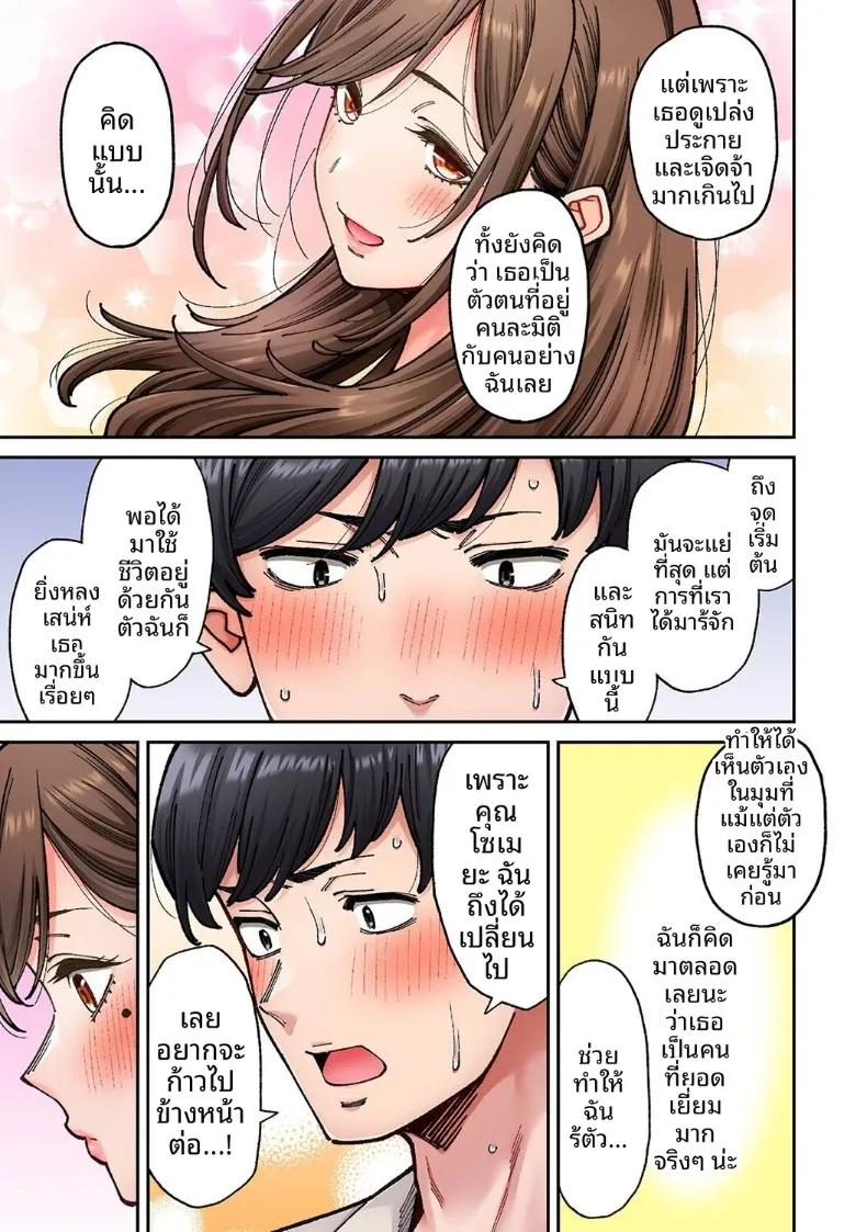 Doujin-Lc- อ่าน โดจิน มังฮวา เกาหลี ญี่ปุ่น จีน แปลไทย คุณโซเมยะผู้เป็นนักเเสดง AV (Shouji Nigou) ตอนที่ 1 2 3 4 5 6 7 8 9 10 11 12 13 14 ฟรี ไม่มีโฆษณา อ่าน โดจิน Manhwa เกาหลี ญี่ปุ่น จีน เรามีครบ คัดมาให้เน้นๆ โดจิน 18+ รับประกันความฟินโดย  Doujin Lc