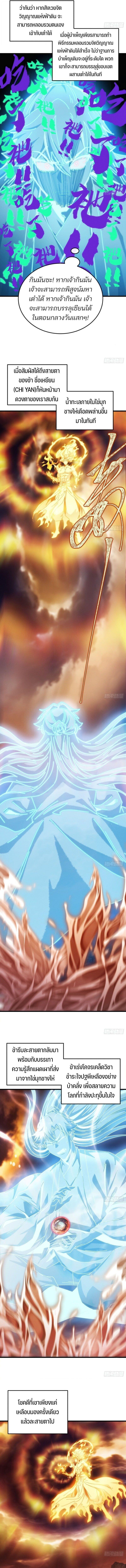 Manga-lc-com อ่านมังงะ อ่านการ์ตูน ออนไลน์ ฟรี My Simulated Path To Immortality ตอนที่ 1 2 3 4 5 6 7 8 9 10 11 12 13 14 ฟรี ไม่มีโฆษณา Manga-lc - อ่าน มังงะ อ่าน การ์ตูน ออนไลน์ อ่านมังงะ ฟรี