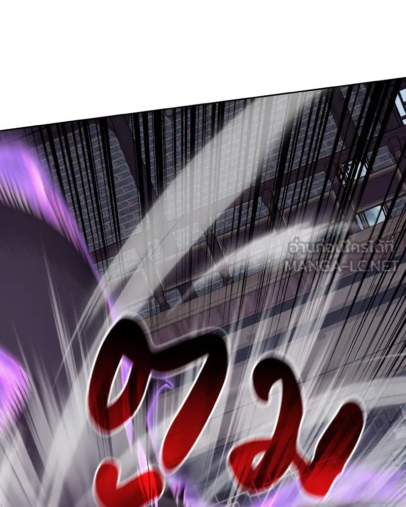 เกิดอีกทีเป็นว่าที่ประมุขลัทธิมาร ตอนที่ 66 รูปที่ 150