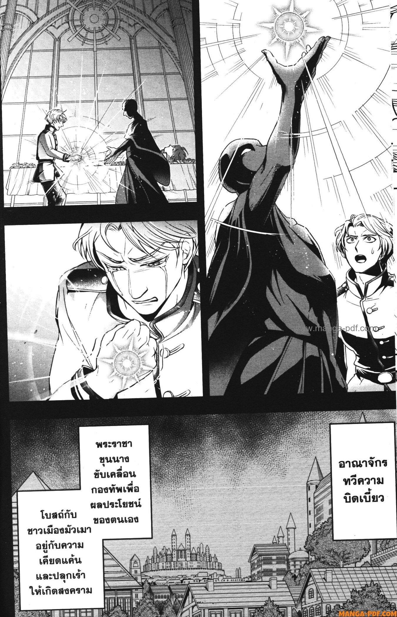 Manga-lc-com อ่านมังงะ อ่านการ์ตูน ออนไลน์ ฟรี Shitsugyou Kenja no Nariagari ตอนที่ 1 2 3 4 5 6 7 8 9 10 11 12 13 14 ฟรี ไม่มีโฆษณา Manga-lc - อ่าน มังงะ อ่าน การ์ตูน ออนไลน์ อ่านมังงะ ฟรี