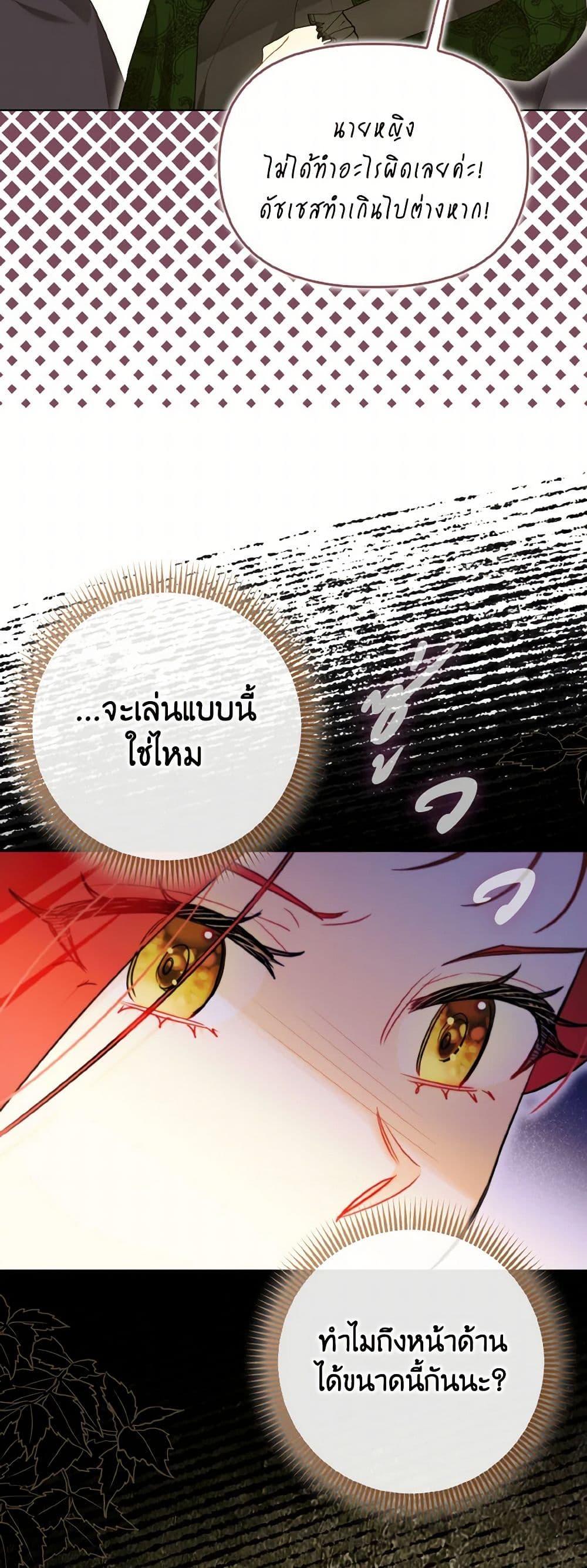 Manga-lc-com อ่านมังงะ อ่านการ์ตูน ออนไลน์ ฟรี I Possessed a Villainess, but I Wanna Raise Cats! ตอนที่ 1 2 3 4 5 6 7 8 9 10 11 12 13 14 ฟรี ไม่มีโฆษณา Manga-lc - อ่าน มังงะ อ่าน การ์ตูน ออนไลน์ อ่านมังงะ ฟรี