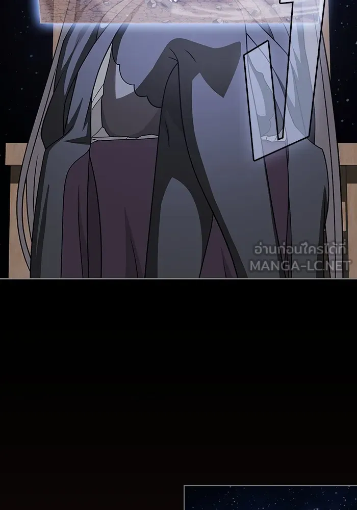 ผู้เล่นขั้นเทพแห่งหอคอยฝึกสอน ตอนที่ 213 รูปที่ 75