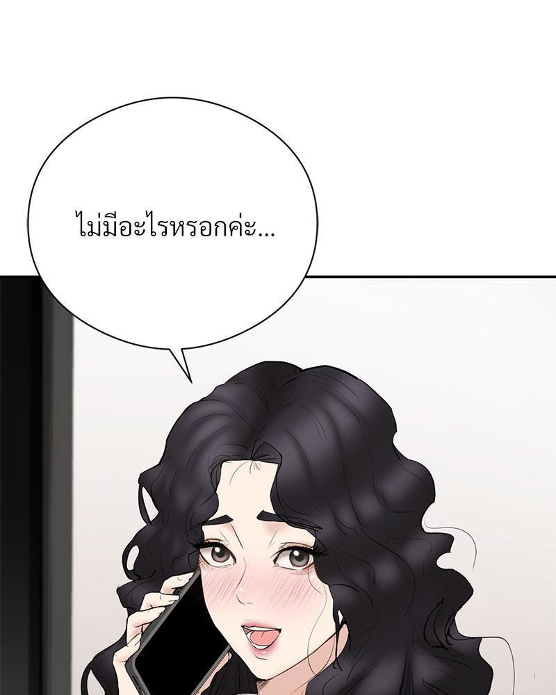Doujin-Lc- อ่าน โดจิน มังฮวา เกาหลี ญี่ปุ่น จีน แปลไทย In Search of Love ตอนที่ 1 2 3 4 5 6 7 8 9 10 11 12 13 14 ฟรี ไม่มีโฆษณา อ่าน โดจิน Manhwa เกาหลี ญี่ปุ่น จีน เรามีครบ คัดมาให้เน้นๆ โดจิน 18+ รับประกันความฟินโดย  Doujin Lc