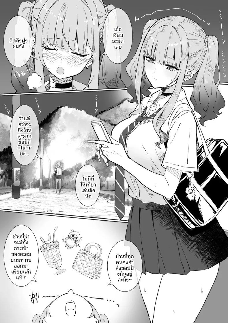Doujin-Lc- อ่าน โดจิน มังฮวา เกาหลี ญี่ปุ่น จีน แปลไทย สาวเมืองกรุงมาเยือนตู้ขายหนังสือผู้ใหญ่ในชนบท (Rapapa) ตอนที่ 1 2 3 4 5 6 7 8 9 10 11 12 13 14 ฟรี ไม่มีโฆษณา อ่าน โดจิน Manhwa เกาหลี ญี่ปุ่น จีน เรามีครบ คัดมาให้เน้นๆ โดจิน 18+ รับประกันความฟินโดย  Doujin Lc