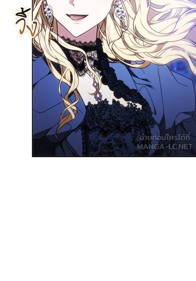 เจ้าสาวอัคนีดำ ตอนที่ 77 รูปที่ 75