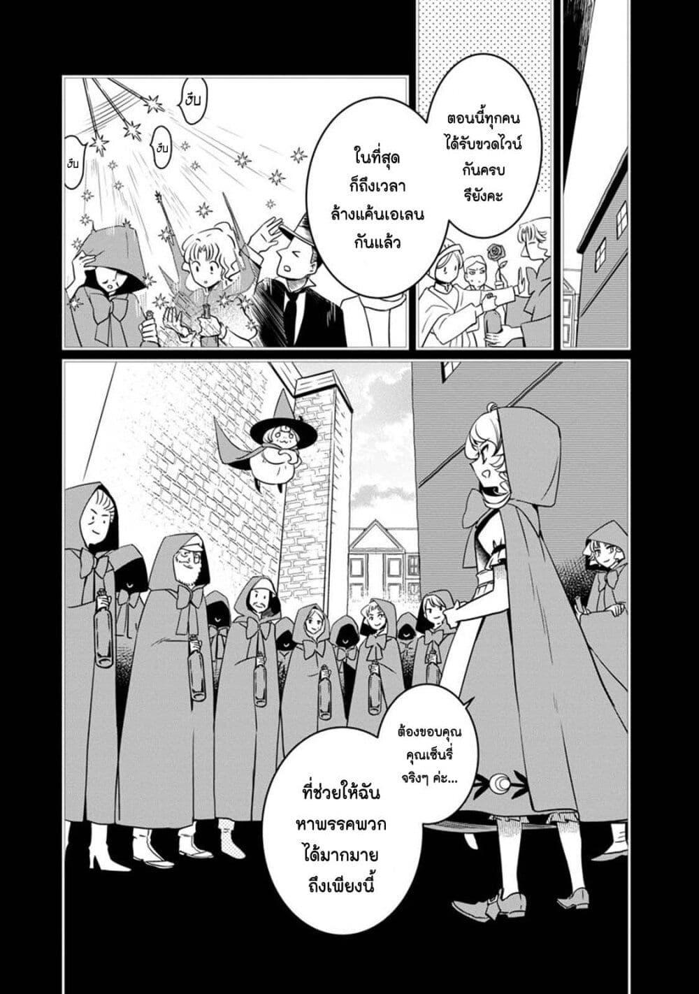 Manga-lc-com อ่านมังงะ อ่านการ์ตูน ออนไลน์ ฟรี Akazukin, Tabi no Tochuu de Shitai to Deau. ตอนที่ 1 2 3 4 5 6 7 8 9 10 11 12 13 14 ฟรี ไม่มีโฆษณา Manga-lc - อ่าน มังงะ อ่าน การ์ตูน ออนไลน์ อ่านมังงะ ฟรี