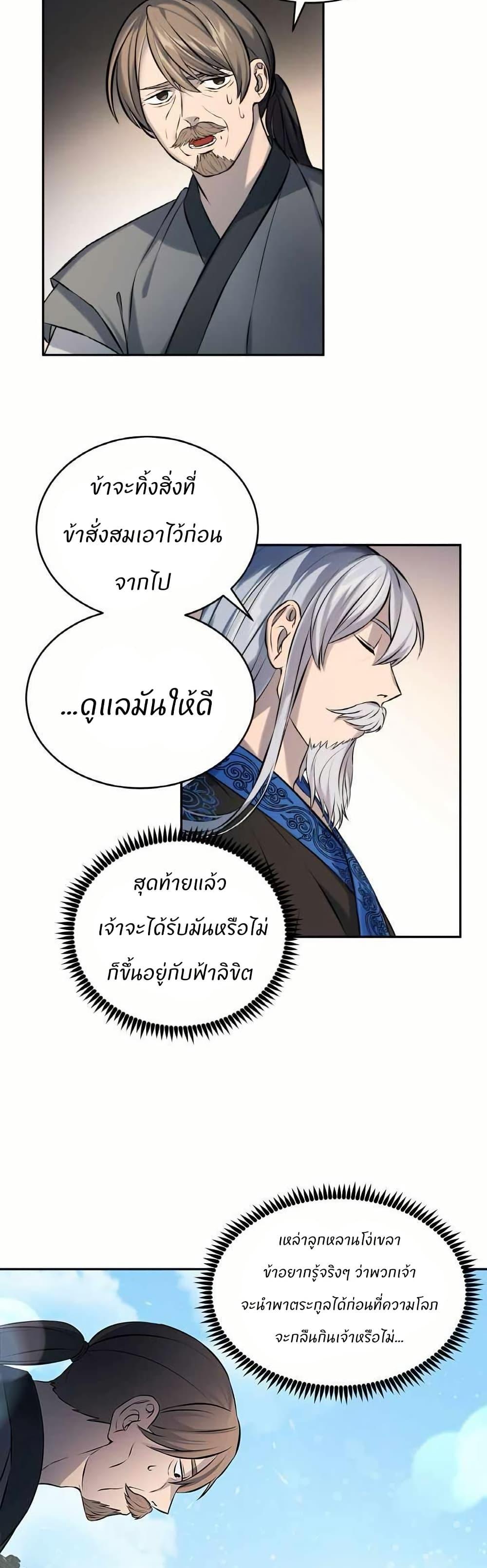 Manga-lc-com อ่านมังงะ อ่านการ์ตูน ออนไลน์ ฟรี The World’s Best Escort Bureau ตอนที่ 1 2 3 4 5 6 7 8 9 10 11 12 13 14 ฟรี ไม่มีโฆษณา Manga-lc - อ่าน มังงะ อ่าน การ์ตูน ออนไลน์ อ่านมังงะ ฟรี