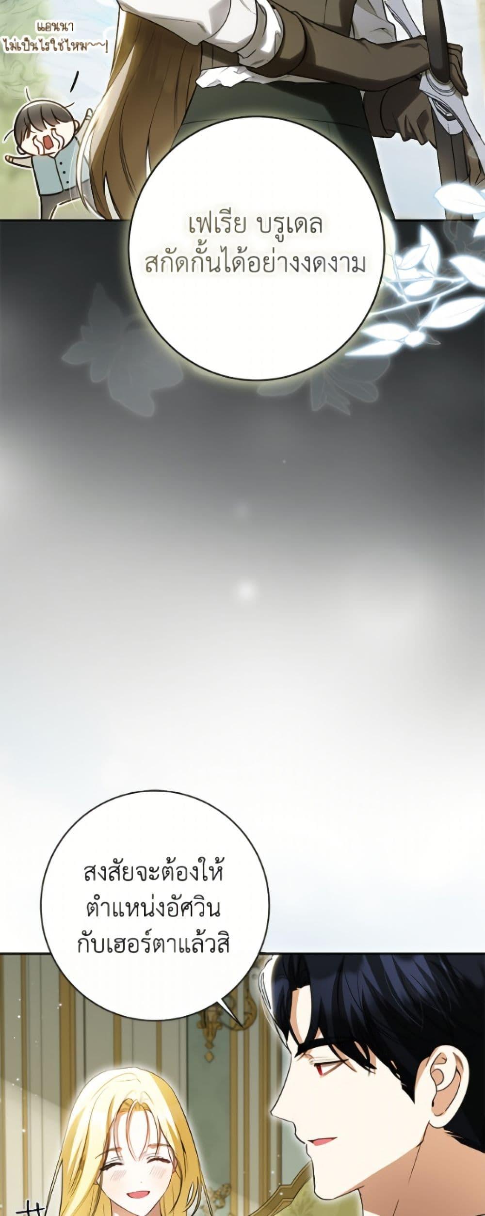Manga-lc-com อ่านมังงะ อ่านการ์ตูน ออนไลน์ ฟรี I Think I’ve Been Possessed Somewhere ตอนที่ 1 2 3 4 5 6 7 8 9 10 11 12 13 14 ฟรี ไม่มีโฆษณา Manga-lc - อ่าน มังงะ อ่าน การ์ตูน ออนไลน์ อ่านมังงะ ฟรี