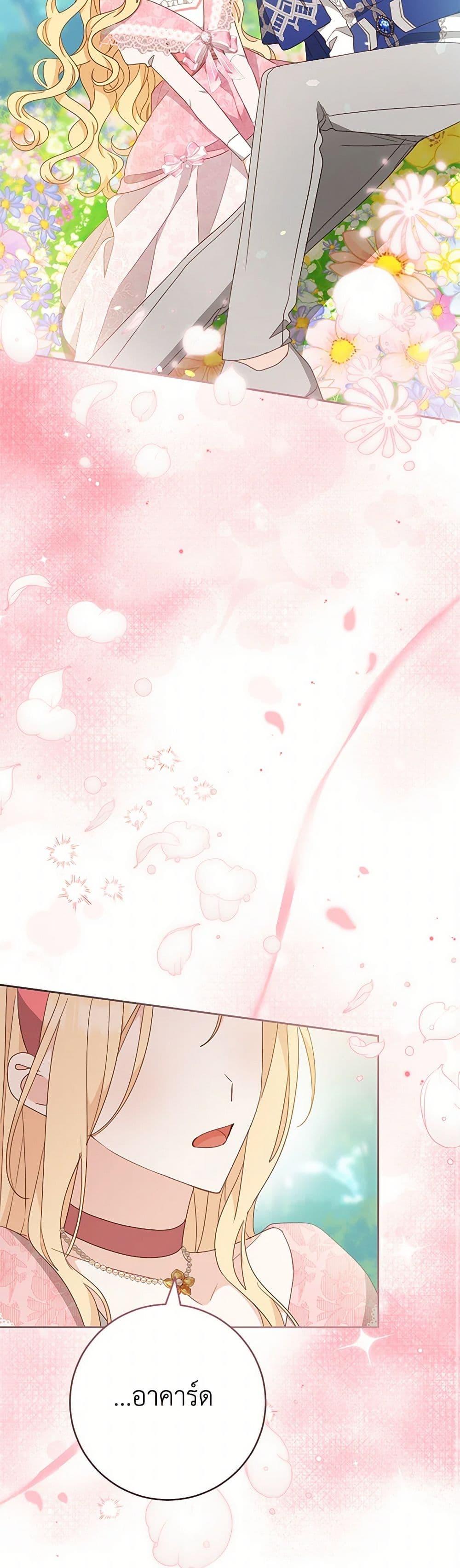 Manga-lc-com อ่านมังงะ อ่านการ์ตูน ออนไลน์ ฟรี Please Treat Your Friends Preciously ตอนที่ 1 2 3 4 5 6 7 8 9 10 11 12 13 14 ฟรี ไม่มีโฆษณา Manga-lc - อ่าน มังงะ อ่าน การ์ตูน ออนไลน์ อ่านมังงะ ฟรี