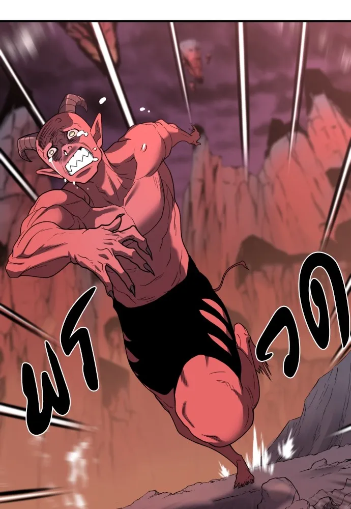 ยอดสถาปนิกผู้พิทักษ์อาณาจักร ตอนที่ 114 รูปที่ 80