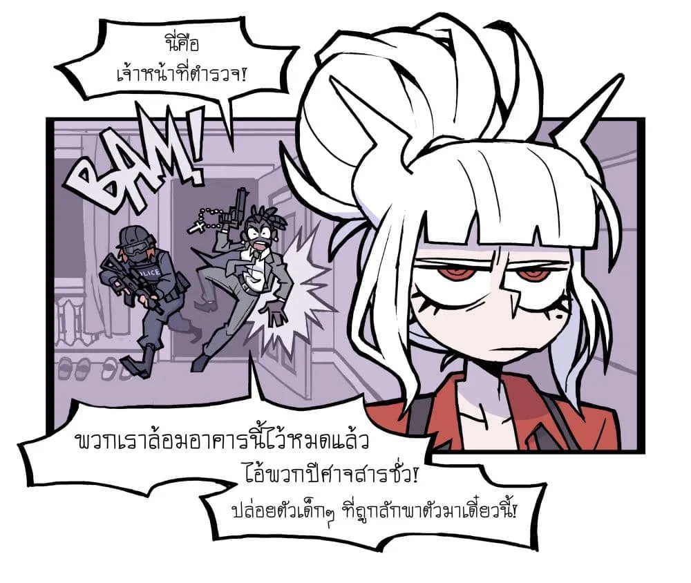 Manga-lc-com อ่านมังงะ อ่านการ์ตูน ออนไลน์ ฟรี HELLTAKER ตอนที่ 1 2 3 4 5 6 7 8 9 10 11 12 13 14 ฟรี ไม่มีโฆษณา Manga-lc - อ่าน มังงะ อ่าน การ์ตูน ออนไลน์ อ่านมังงะ ฟรี