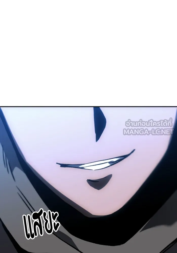 อดีตบอสหอคอย ตอนที่ 2 รูปที่ 312