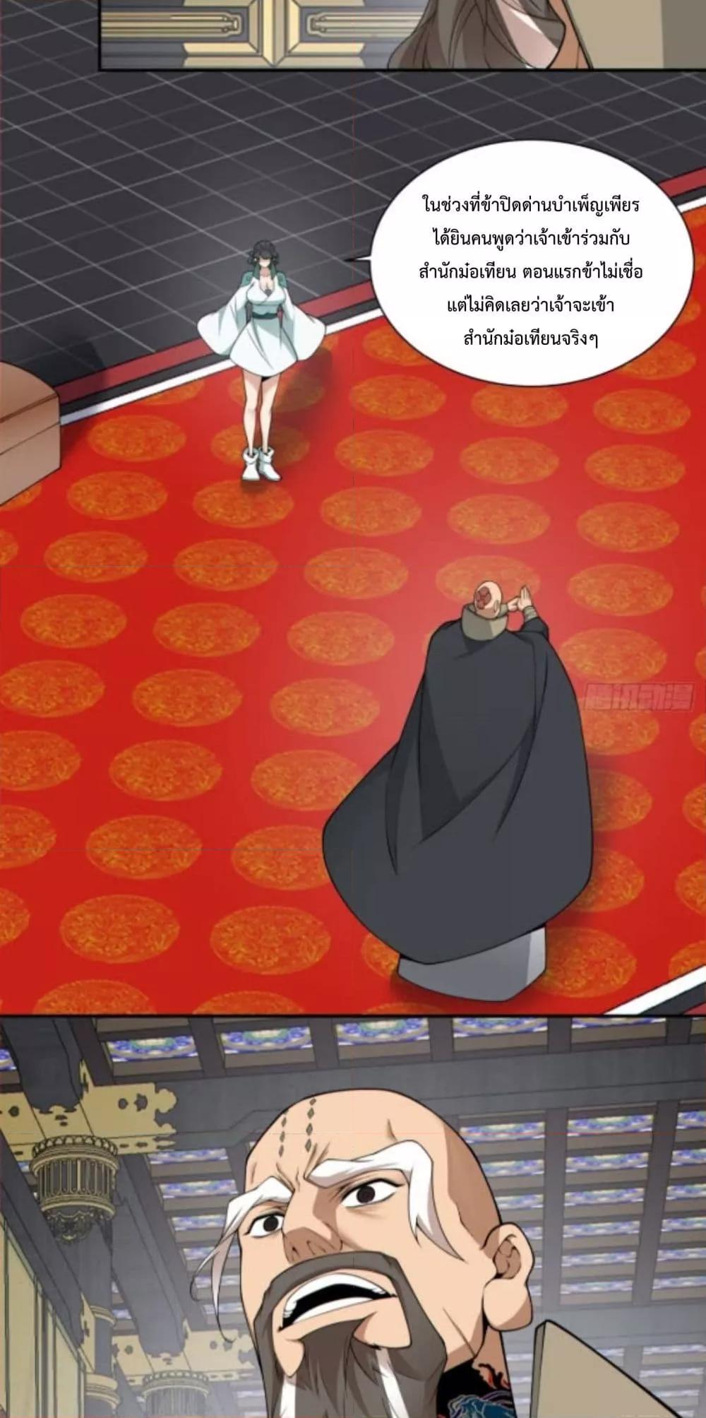 Manga-lc-com อ่านมังงะ อ่านการ์ตูน ออนไลน์ ฟรี MyDisciplesAr ตอนที่ 1 2 3 4 5 6 7 8 9 10 11 12 13 14 ฟรี ไม่มีโฆษณา Manga-lc - อ่าน มังงะ อ่าน การ์ตูน ออนไลน์ อ่านมังงะ ฟรี