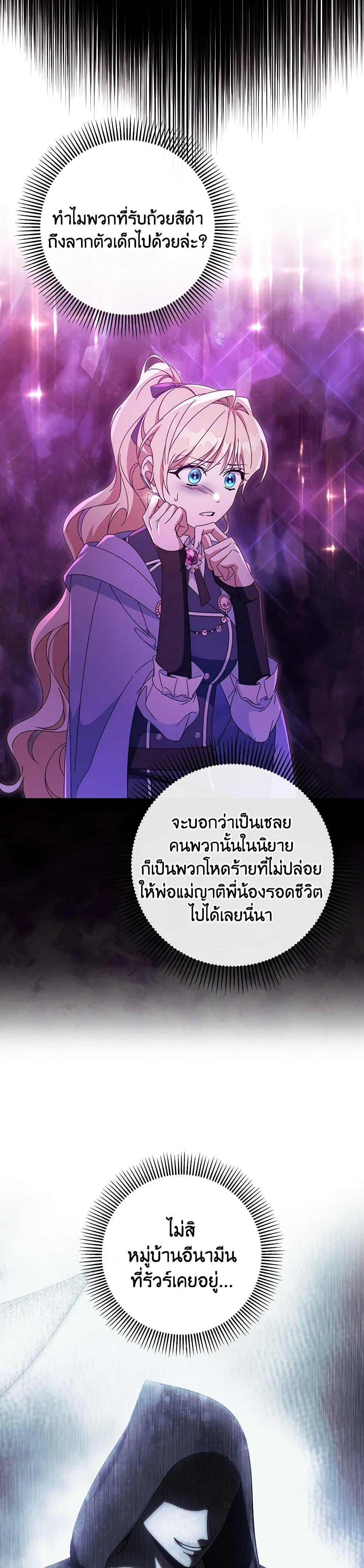 Manga-lc-com อ่านมังงะ อ่านการ์ตูน ออนไลน์ ฟรี The Hero’s Savior ตอนที่ 1 2 3 4 5 6 7 8 9 10 11 12 13 14 ฟรี ไม่มีโฆษณา Manga-lc - อ่าน มังงะ อ่าน การ์ตูน ออนไลน์ อ่านมังงะ ฟรี