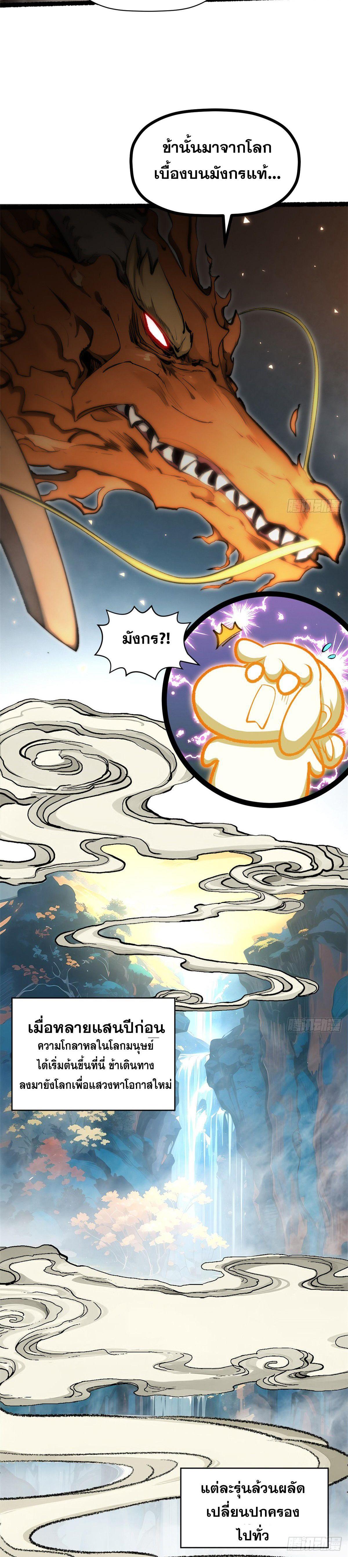 Manga-lc-com อ่านมังงะ อ่านการ์ตูน ออนไลน์ ฟรี Top Tier Providence ตอนที่ 1 2 3 4 5 6 7 8 9 10 11 12 13 14 ฟรี ไม่มีโฆษณา Manga-lc - อ่าน มังงะ อ่าน การ์ตูน ออนไลน์ อ่านมังงะ ฟรี